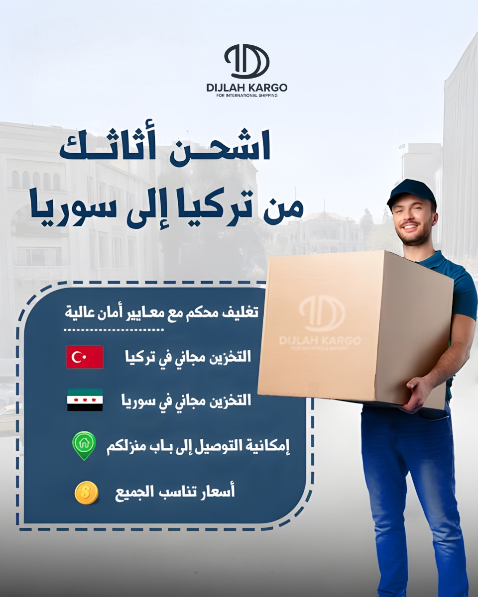 Dicle Global